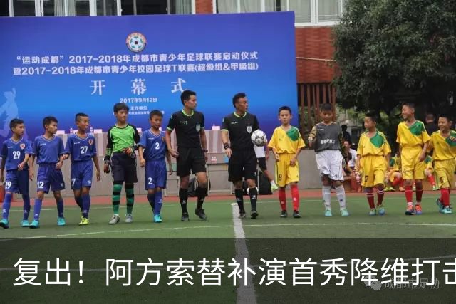 复出！阿方索替补演首秀降维打击 硬核驱动加拿大创史